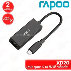 Rapoo TYPE C TO GIGA LAN XD20