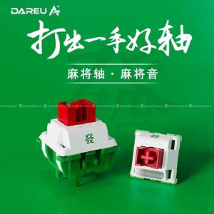 Dareu Mahjong Switches